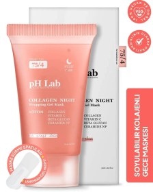تصویر ماسک کلاژن مدیکیوب شب 75 میل Medicube collagen night wrapping mask 75ml