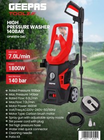 تصویر کارواش جیپاس مدل GPW1411-240 Geepas Toolz 110 Bar High Pressure Washer- GPW1411-240