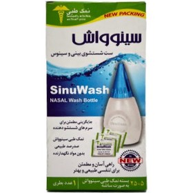 تصویر دستگاه سینوواش برای شست و شوی بینی sinuwash 