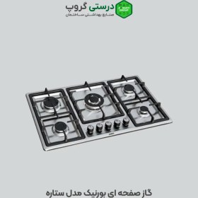 تصویر گاز صفحه ای بورنیک مدل ستاره Bornik gas stove, Star model