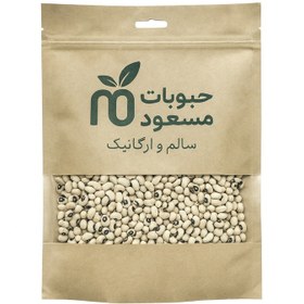تصویر لوبیا چشم بلبلی - 1 کیلوگرم 