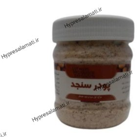 تصویر پودر سنجد بوعلی دارو درمان پوکی استخوان