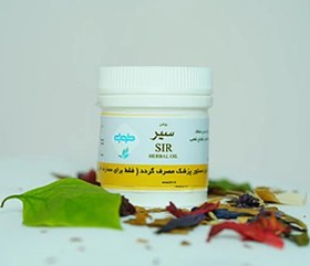 تصویر پماد سیر 