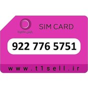 تصویر سیم کارت اعتباری رایتل 922.776.5751 