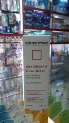 تصویر کرم لایه بردار ۱۵٪ درماتیپیک 