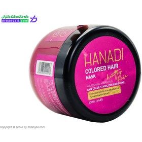 تصویر ماسک مو فری سولفات مناسب موهای رنگ شده حجم 500 میل هانادی Hanadi Free Sulfate Hair Mask 500ml