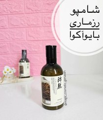 تصویر شامپو ضد ربزش رزماری اصلی 