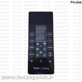 تصویر نمایشگر 530متریکس هیمالیا 