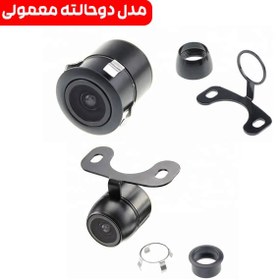 تصویر دوربین عقب دید در شب مکس ویژن Max Vision Camera Rear Max Vision