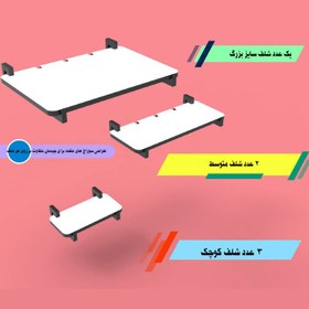 تصویر پک کامل پگ بورد ديواري سايز 40-40 