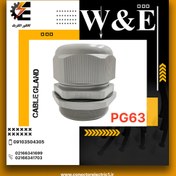 تصویر گلند کابل پلاستیکی PG63 برند W&E 