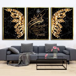 تصویر تابلو دکوراتیو ۳تیکه مدرن طرح وان یکاد و پروانه کد ۰۰۷۱ 