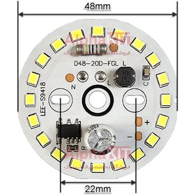 تصویر ال ای دی 18 وات 220 ولت سفید مهتابی خازن دار قطر 48 میلیمتر 