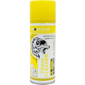 تصویر اسپری کف چند منظوره Wolf Star Wolf Star Cleaner Spray