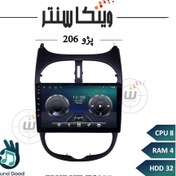 تصویر مانیتور 9 اینچ اندروید پژو 206 برند FLYDYT مدل TS855 رم 4 گیگ FLYDYT TS855 - Peugeot 206