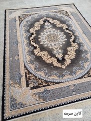 تصویر فرش 700شانه آکریلیک طرح ترنج دار کارن - 6 متری / 2550 Carpet 700Reeds Karen Design