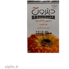 تصویر صابون کالاندولا دیترون وزن ۱۱۰ گرم 