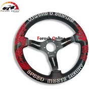 تصویر فرمان اسپرت گود مدل RedDragon 