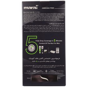 تصویر کیت رنگ مو مردانه مارال مشکی حجم ۱۰۰ میلی لیتر 