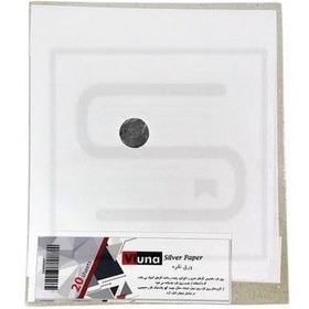 تصویر ورق نقره 20 عددی 