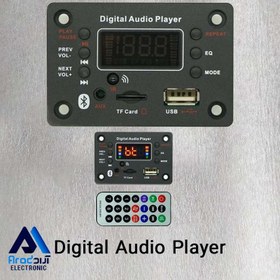 تصویر ماژول پخش کننده صوتی دیجیتال(mp3 player) 