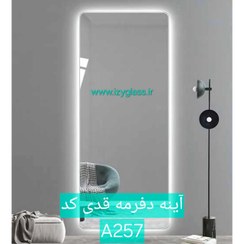 تصویر آینه دکوراتیو قدی مدل A257 