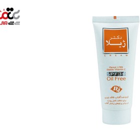 تصویر کرم ضد آفتاب دکتر ژیلا فاقد چربی بی رنگ SPF30 Doctor jila sunscreen oil free SPF30 cream 65 gr