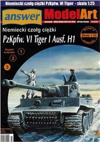 تصویر کیت ماکت مقوایی تانک TIGER 222 H1 