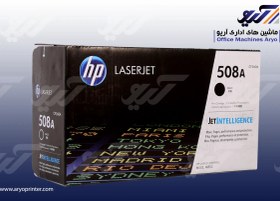 تصویر کارتريج تونر مشکی اچ پي مدل 508A 508A Black LaserJet Toner Cartridge