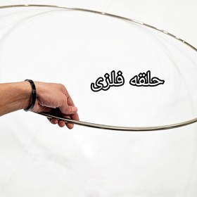 تصویر حلقه فلزی 