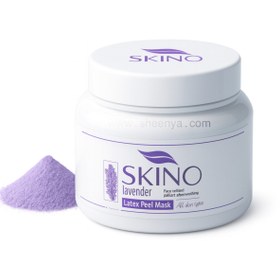 تصویر ماسک پیلاف لوندر skino 300 گرمی 