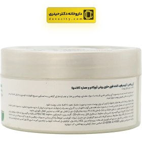 تصویر کرم مرطوب کننده روغن آووکادو و عصاره کالاندولا IPLUS 200ml Iplus Avocado Oil And Calendula Extract Moisturizing Cream 200ml