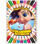 تصویر دفتر رنگ آمیزی پسر دلفینی 