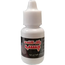 تصویر حلال چسب همه کاره BIG CLEANER 