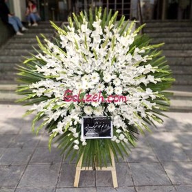 تصویر پایه گل تسلیت کوچک 