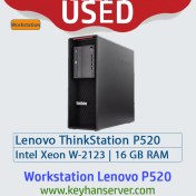 تصویر ورک استیشن حرفه ای لنوو ، Lenovo ThinkStation P520 Workstation 