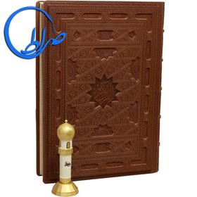 تصویر قرآن نفیس جلدبرجسته الباری همراه قلم قرآنی 