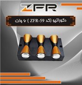 تصویر دکوراتیو دو طرفه 6وات(بدنه ABS) - ZFR59 