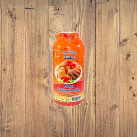 تصویر بیکینگ پودر مهسا 1 کیلوگرم 