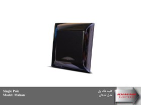 تصویر کلید تک پل ماهان 