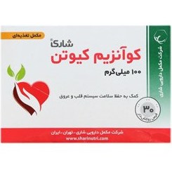 تصویر قرص کوآنزیم کیوتن 100 میلی گرم شاری 30 عدد Shari Coenzyme Q10 100 Mg 30 FC Tabs