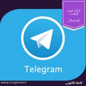 تصویر اکانت تلگرام پریمیوم ۱ ماهه 