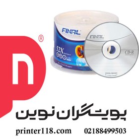 تصویر CD 52X Final سی دی خام فینال ۱۶ ایکس باکسدار ۵۰ عددی