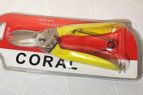 تصویر قیچی قند کورال Coral Sugar Scissors