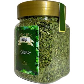 تصویر جعفری خشک ۵۰گرم 
