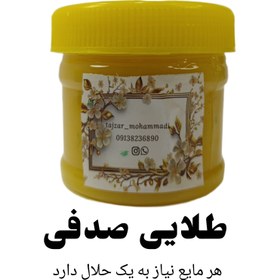 تصویر مایع گل شیشه ای طلایی صدفی 