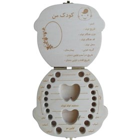 تصویر جعبه یادگاری دندان شیری کودک مدل پسر کد JA001 مونیموکالا 