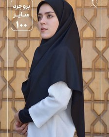 تصویر مقنعه ساده زنانه 