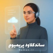 تصویر اکانت SoundCloud SoundCloud Account