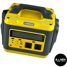 تصویر پاور استیشن قابل حمل LIPOWER مدل M1200L-S 